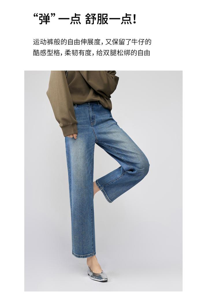 Elastic straight leg jeans for women, small and casual, versatile, loose and wide leg pants, suitable for all sizes