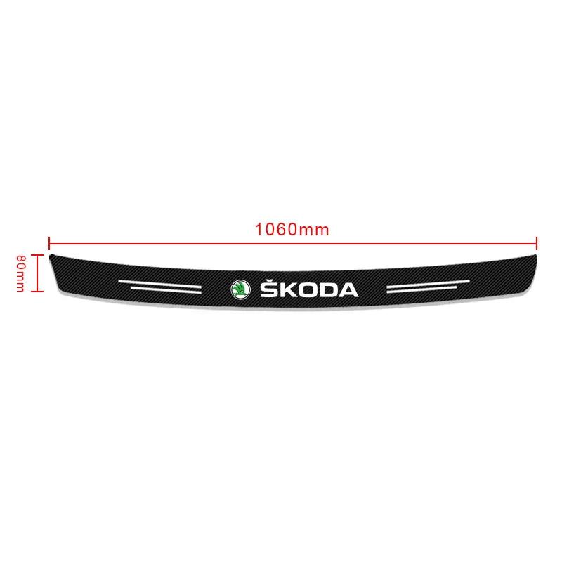 Carbon Fiber Car Rear Bumper Trunk Guard Protected Sticker Car Accessories For Skoda Octavia 3 A5 Rapid Kodiaq Karoq Fabia Kamiq dnhr35