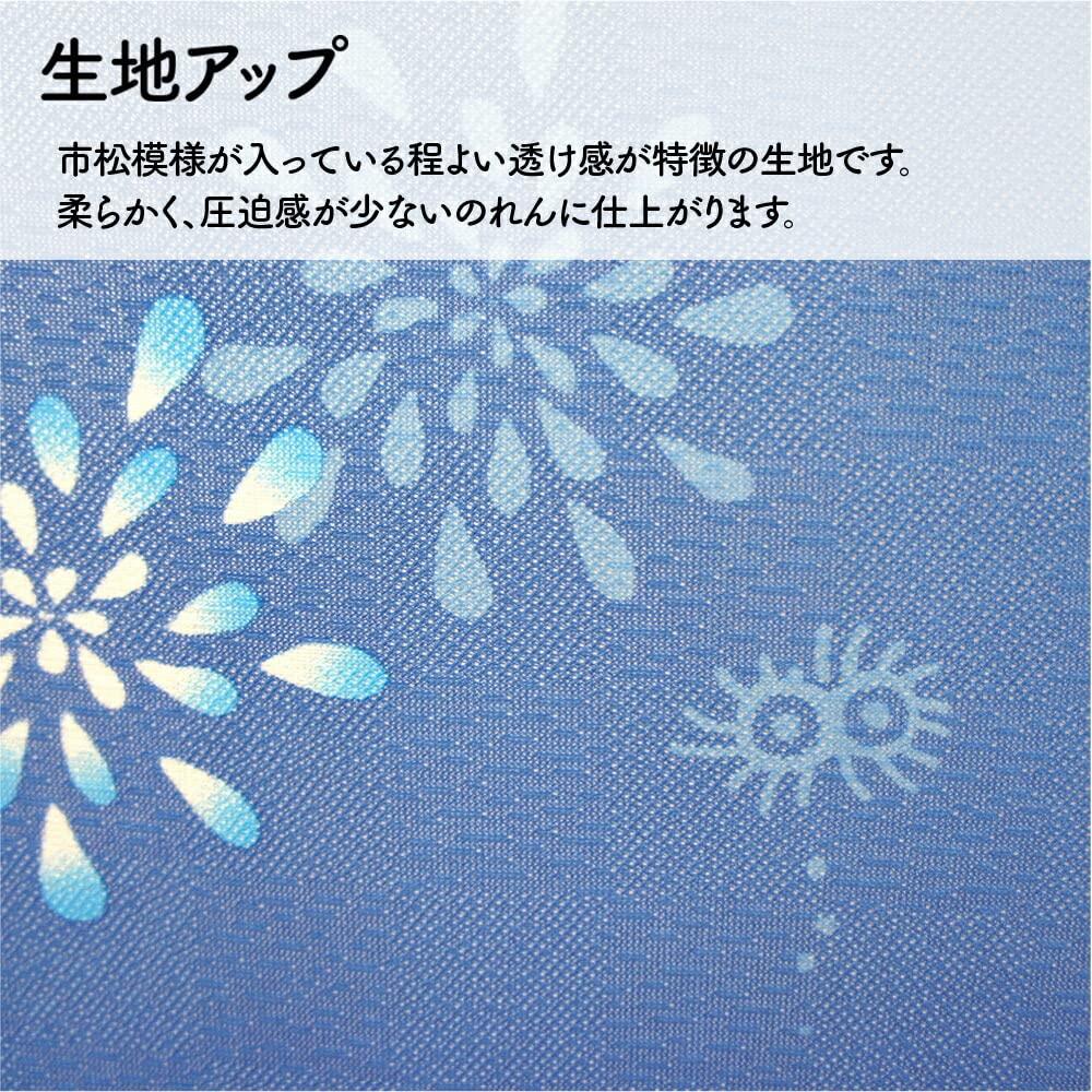 Totoro Noren Ghibli Tapestry Width 85cm X Length 150cm Summer Memories 11574 [Noren Kobo] Spring/Summer/Autumn/Winter