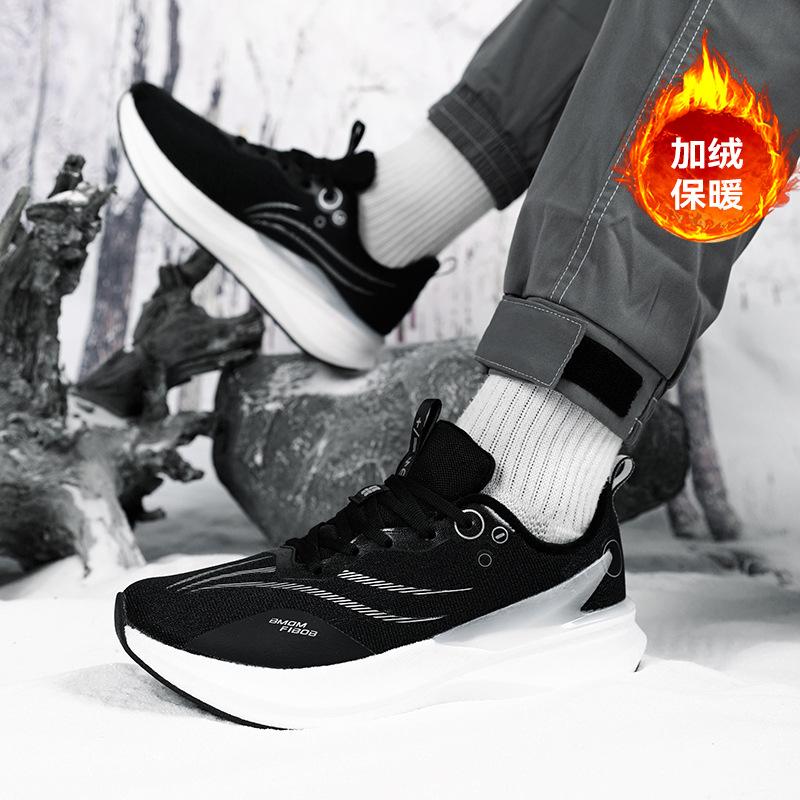 Winter Red Rabbit New Velvet Thickened Cold-proof and Warm Sports Shoes, Young People's Real Explosive Carbon Plate Light Running Shoes