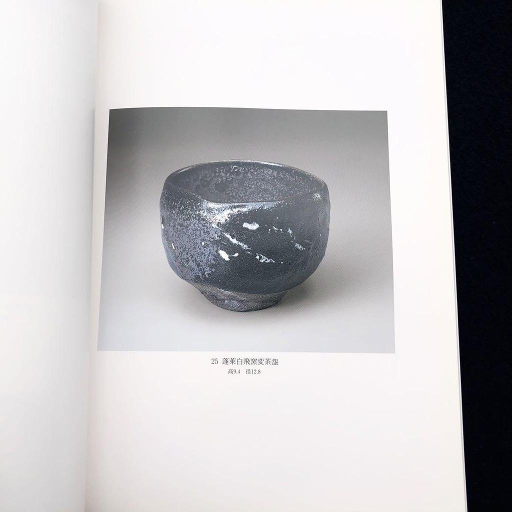 [USED] Not for sale catalogue for "Living National Treasure Shimizu Uichi Exhibition" 1994, Kyoto Shijo Takashimaya 6th floor art gallery