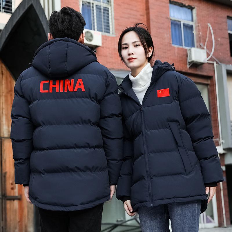 Unisex Warm Down Cotton Sports Jacket - Winter Training Coat for Men & Women S темно-синий