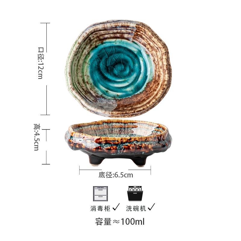 

Винтажная печь для обжига Керамическая тарелка на четырех ножках Нестандартная тарелка для суши Тарелка для димсамов Блюдо для приправ Посуда для молекулярной кухни