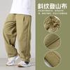 Boys Loose Waterproof Long Pants Kids Outdoor Casual Trousers
