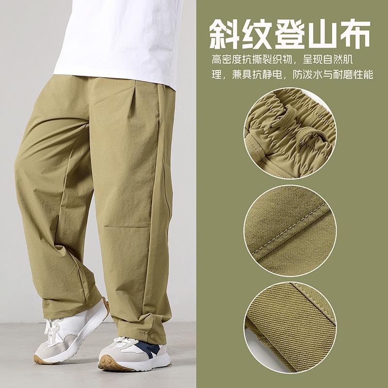 Boys Loose Waterproof Long Pants Kids Outdoor Casual Trousers