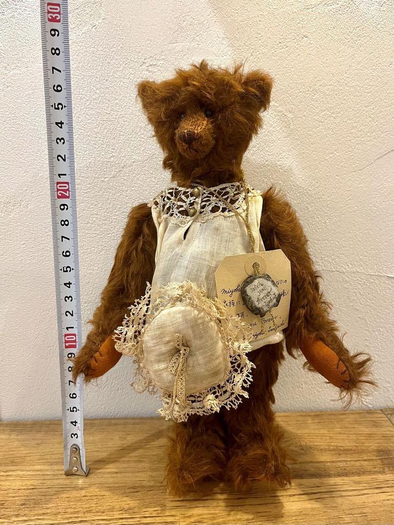 [USED] Teddy Bear Artist Bear Miyoko Taniguchi Miyoko's Bear