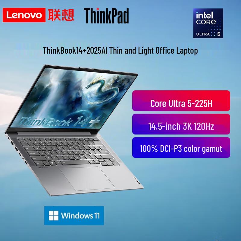 Lenovo ThinkBook 14+ 2025 AI Business Laptop (CN version) 14.5-inch