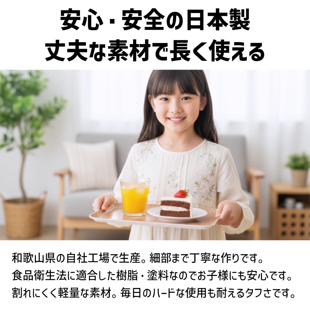 Magnetic Broad MG Nordic Perfect for Cafes TATSU-CRAFT Tray, Large, 39cm, Gingham, Magenta, Non-Slip, Design, Storage, Kitchen, Refrigerator,