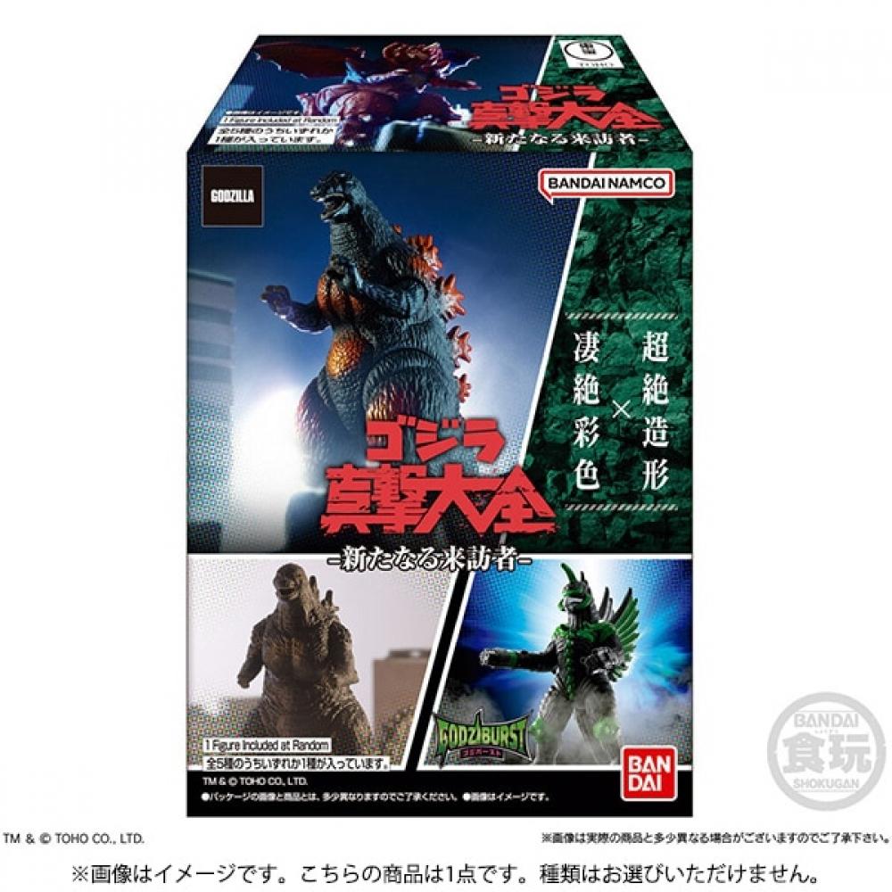 Bandai   Godzilla Complete Attack   New Visitor    1 Piece 