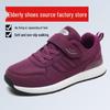 Velcro Summer Walking Shoes for Middle-Aged and Elderly Women - Sporty Mountaineering Style