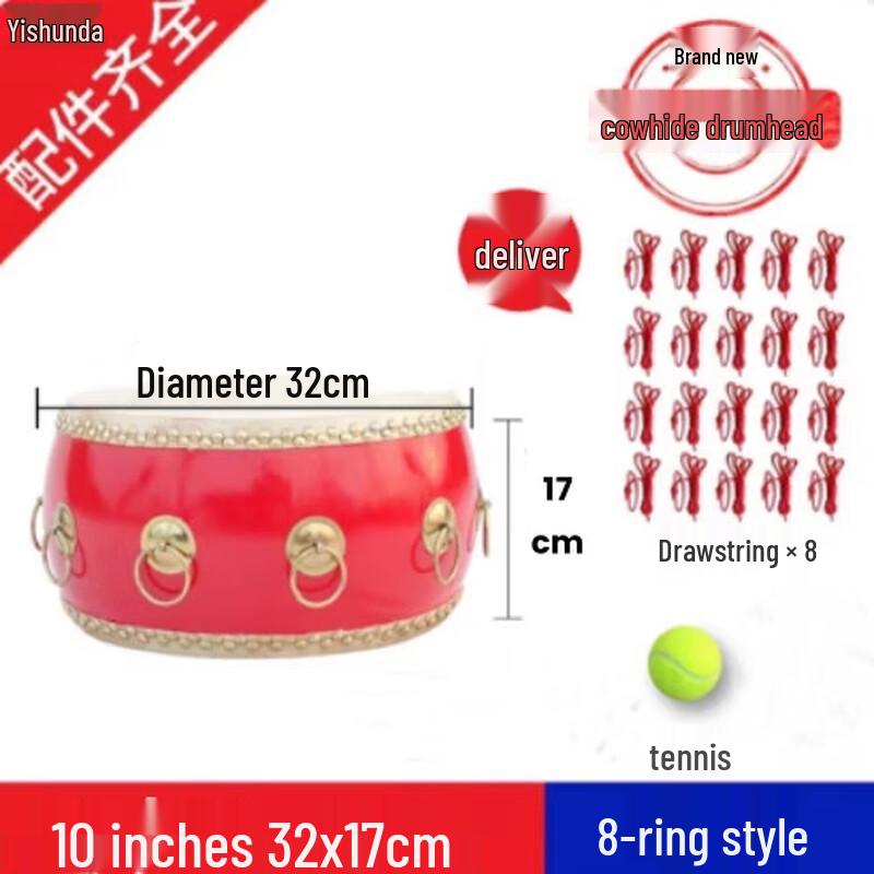 

Team Building Concentric Drum