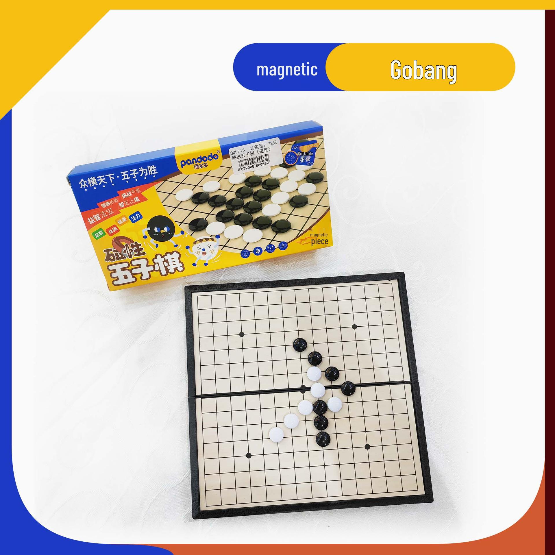Pan Duoduo Compact Magnetic Go Board - Portable Children s Intelligence Toy