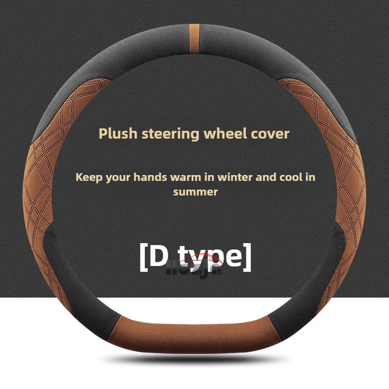 Leather Car Steering Wheel Cover for Chery Tigo 7 4 8 Plug In Pro Max   2024 2025 2026 Accessories