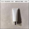 PE Soft Tube Face Wash Bottles with Acrylic Flip-Top, Available In 50/80/100/150ml
