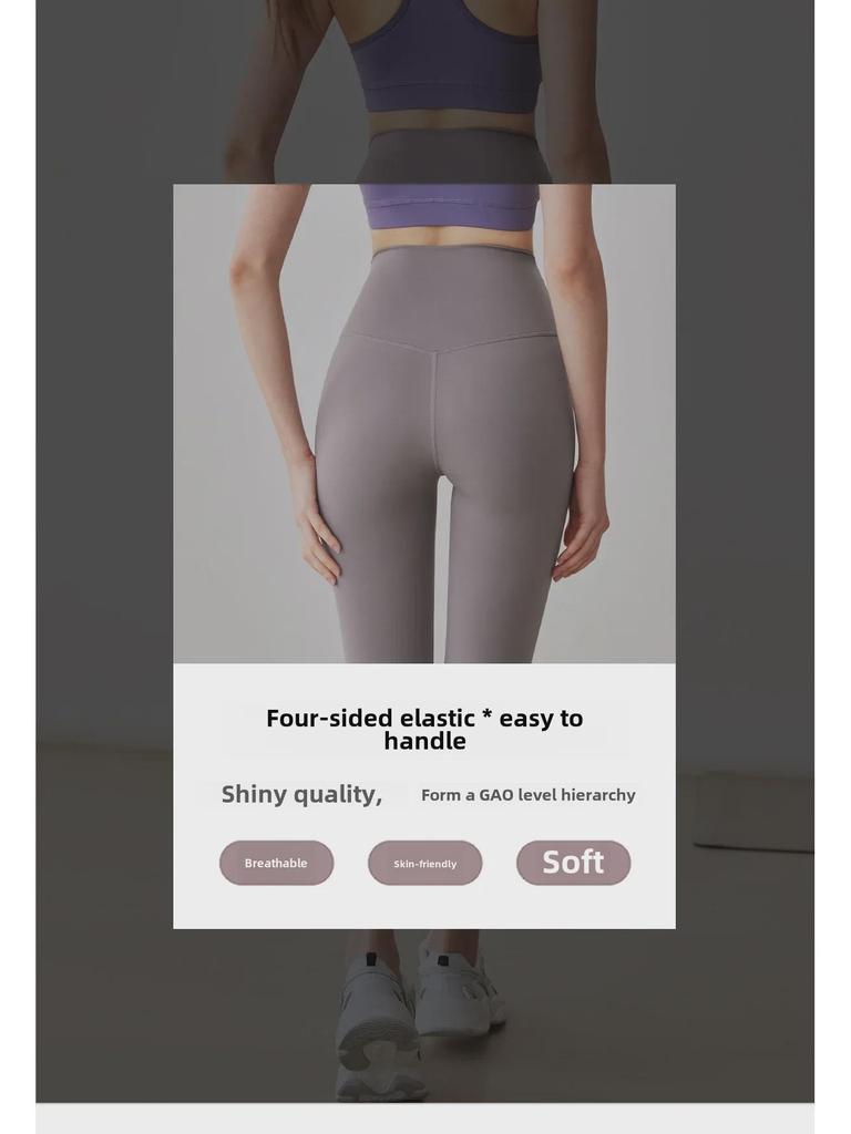 Women's High-Waist Yoga Pants - Elastic Compression, Quick-Dry, Hip-Lift Tights for Running & Training