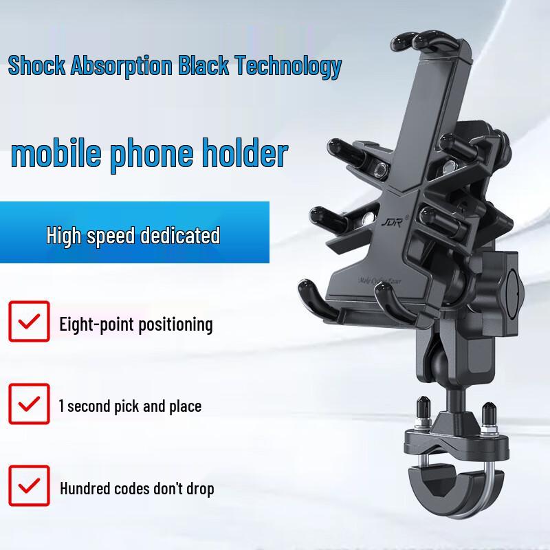 Lishi Shockproof U-Handlebar Phone Holder