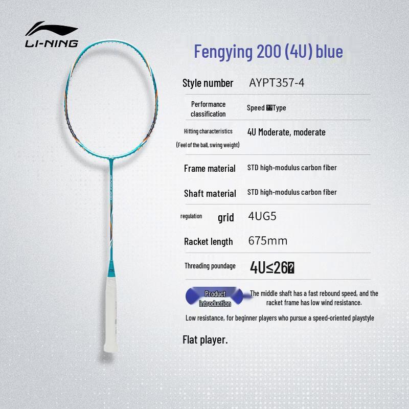 Li-Ning Fengying 200 Full Carbon Badminton Racket