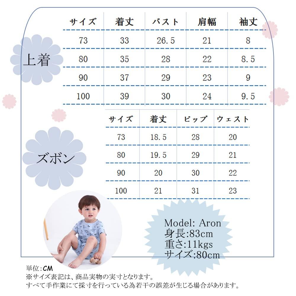 Baby Boys and Girls 2 Piece Room Baby Newborn Months [Baby Nest] Clothes, Pajamas, Cotton, Set, Wear, Sleepwear, Shirt, Pants, Clothes, Clothes,
