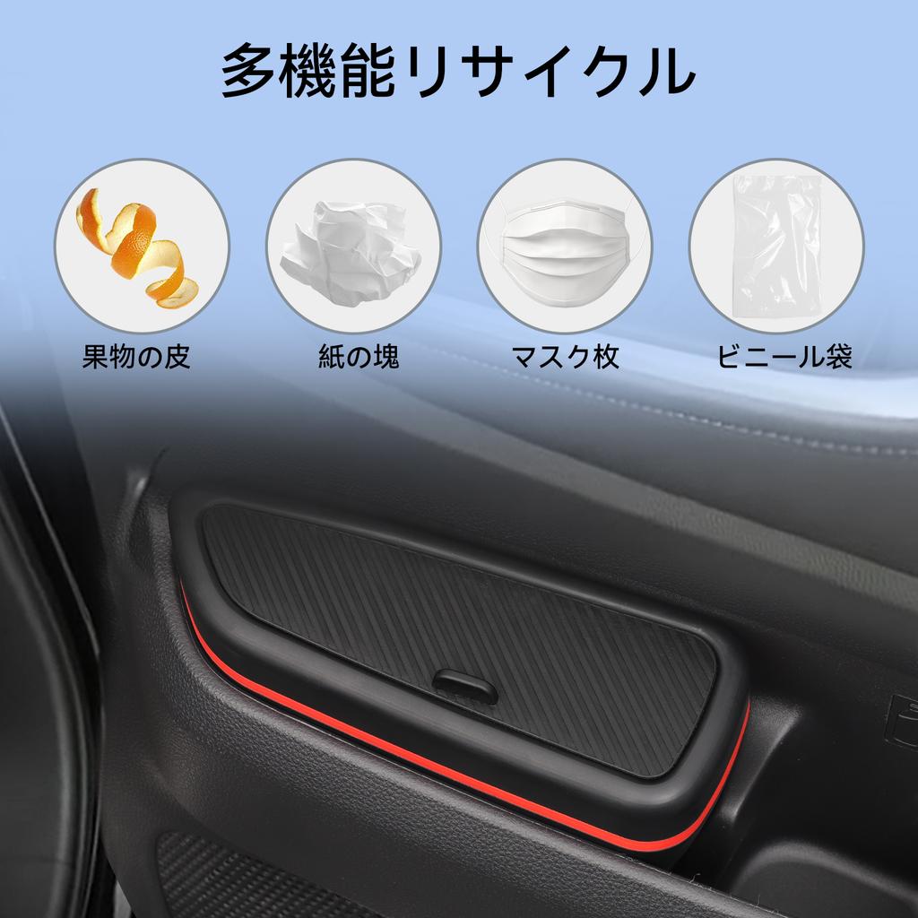RHD for Toyota NOAH Voxy 90 Series 2022-2024 Car Door Storage Box Car Trash Can With Lid Organizer Accessories