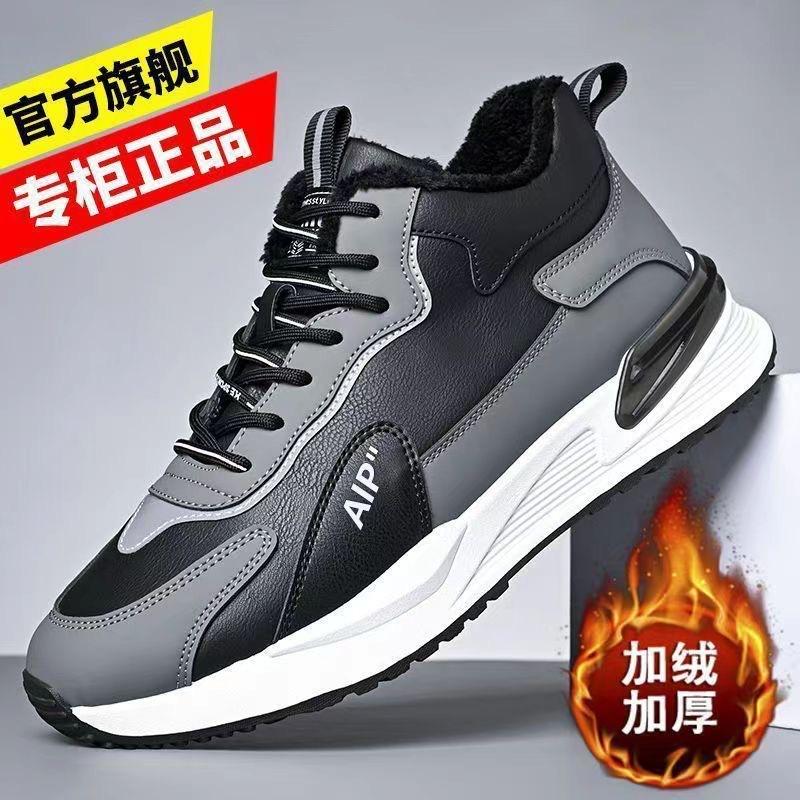 Men's shoes autumn and winter new single cotton same casual shoes fleece thickened versatile sports shoes lightweight running trendy shoes