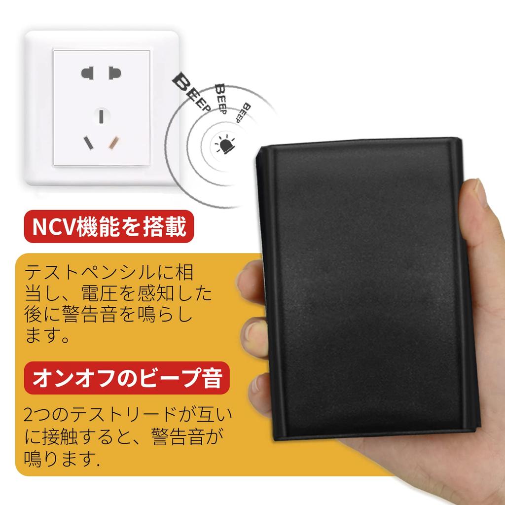 Digital Multifunction Meter for and Resistance LCD Backlight with Data Low Easy Safe and Professional Voltage Japanese Instruction Manual Included