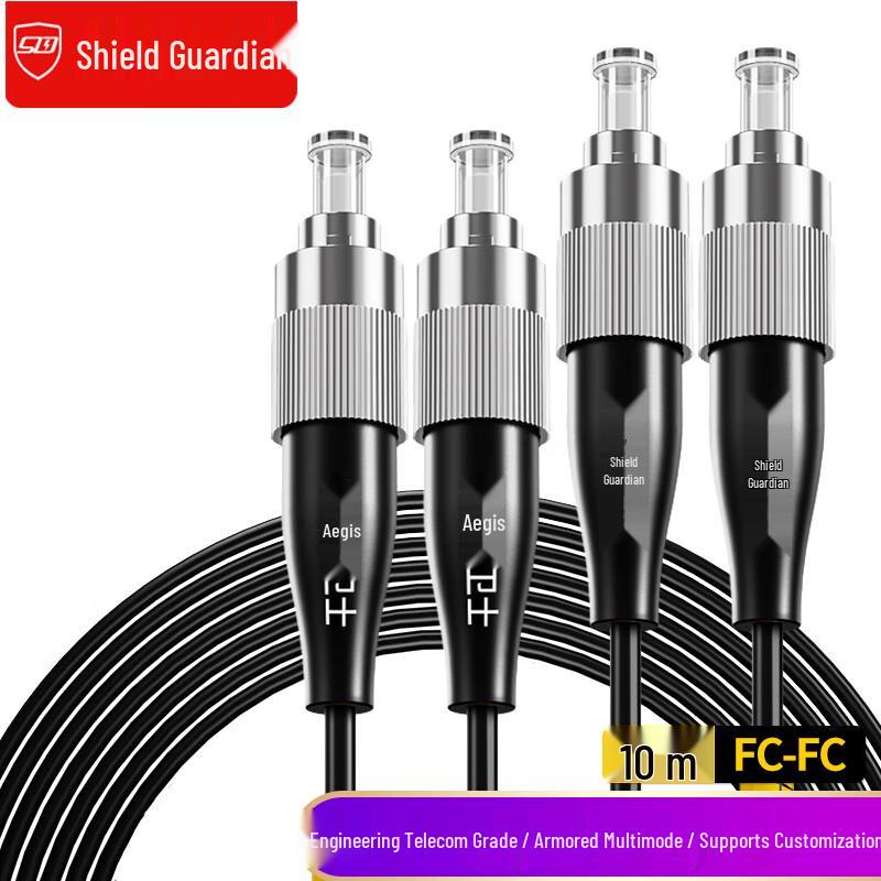 Aegis Guard Telecom-Grade Armored Fiber Optic Patch Cable