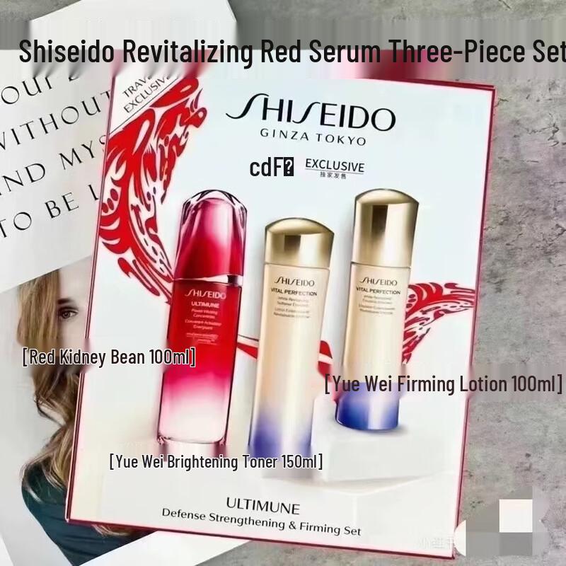 

Shiseido Revitalizing & Ultimune 3-Piece Skincare Set