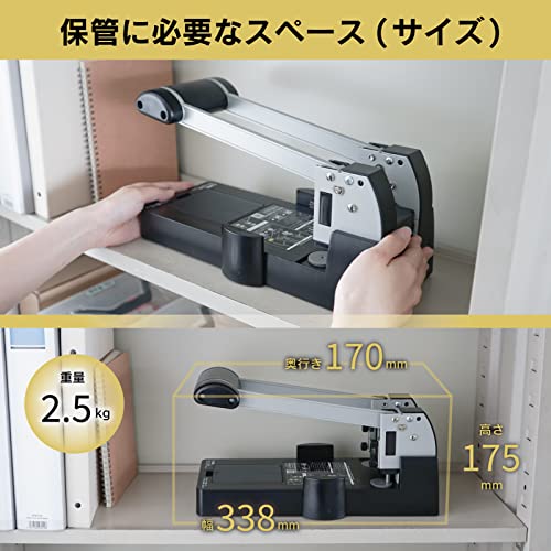 Carl Office Equipment Heavy-Duty 2-Hole Hole Punch, 165 Sheets, No. 122N
