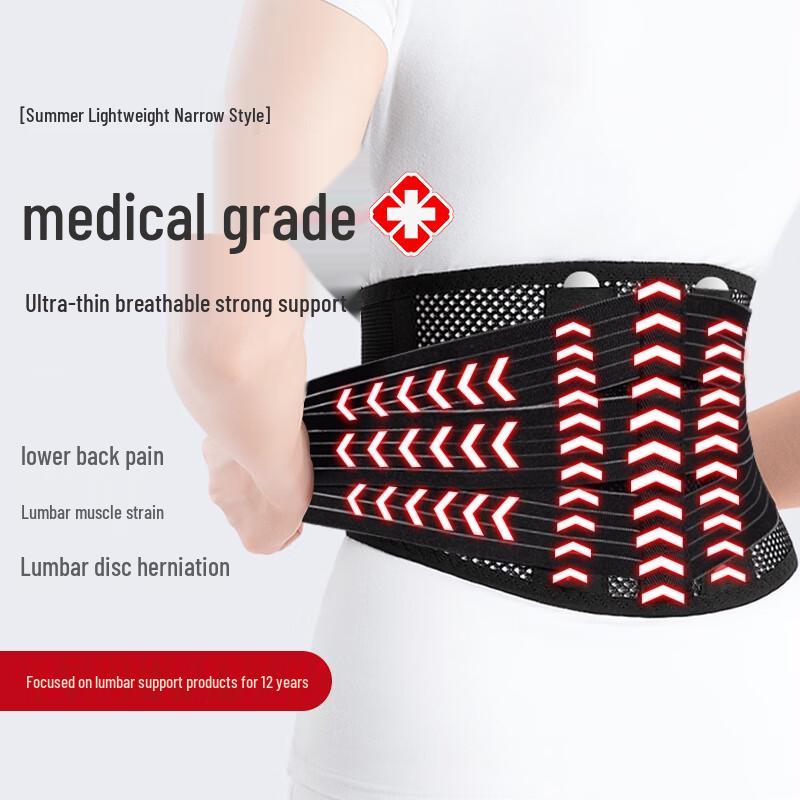 Летний дышащий пояс-корсет для поддержки поясницы WSPEN M (Waist 1.8-2.8 ft)