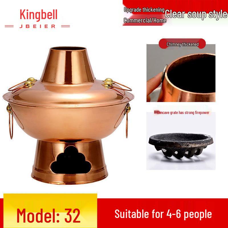 Jingbeier Old Beijing Style Copper Charcoal Hot Pot