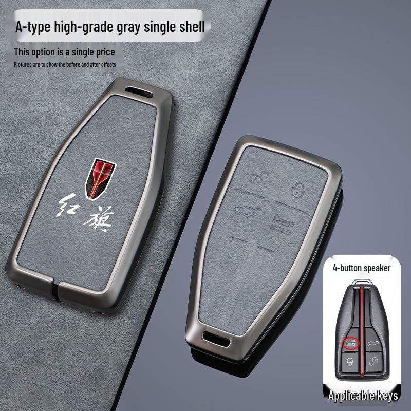 Premium Metal Key Case for Hongqi H5, H7, HS5, HS7 Models