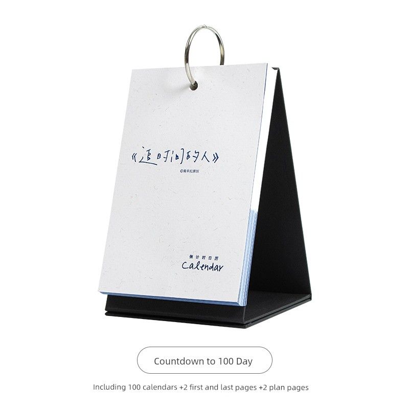 

Grade Three Class Two Calendar 2026 New Arrival Desk Calendar Desktop Decoration College Entrance Examination Countdown Learning Daily Tear Plan 100 days