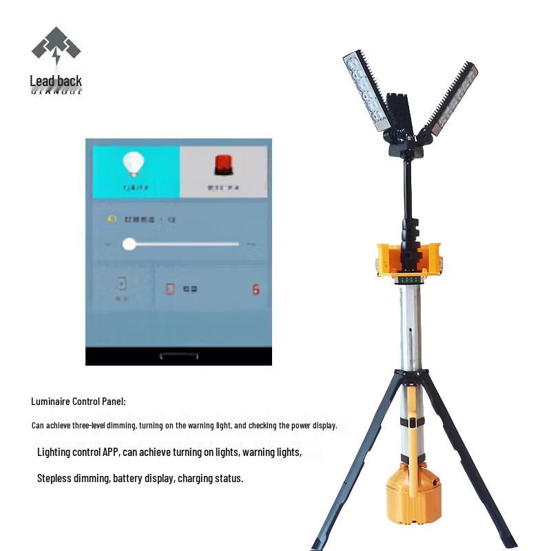 Qiangui FW6129 Portable Explosion-proof LED Emergency Tripod Light
