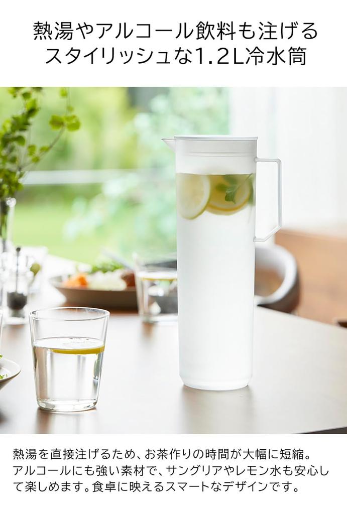 Yamazaki Round Water Pitcher with Hot Water Black of Tower Dishwasher Suitable for alcoholic beverages and hot Item (Yamazaki Industries) 1.2L
