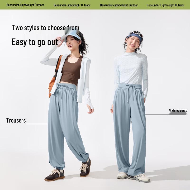 beneunder Women's AL205 Cool-Touch Sun Protection Jogger Pants