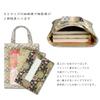 tote Shippo pattern Handbag, bag, bag, Nishijin-ori fabric,