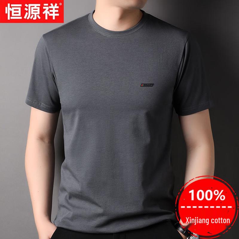Hengyuanxiang Men s 100% Xinjiang Cotton Lightweight Short Sleeve T-Shirt XL