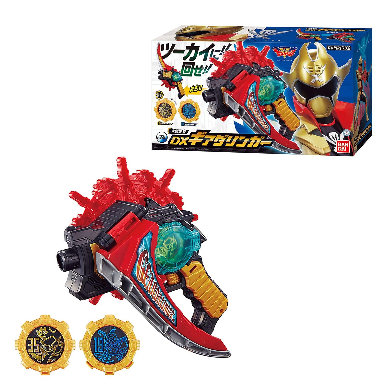 

Kikai Sentai Zenkaiger World Pirate Transformation DX Gear Daringer