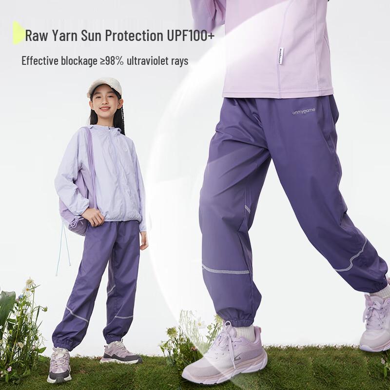

Onmygame Kids Air Anti-Mosquito Sun Protection Pants 110