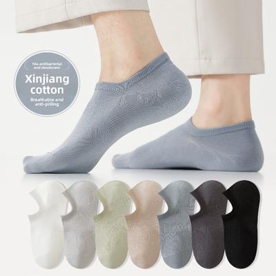 Cotton Socks - Men's Casual Short Socks, Sweat-absorbing and Breathable, Plain Color, Invisible Socks