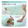 Yamada Aori Pillow Laboratory Doctor's Pillow Orthopedic Pillow 50 x 25 with Pillowcase for a Good Night's Sleep, High Resilience
