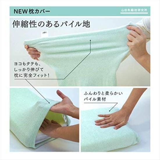 Yamada Aori Pillow Laboratory Doctor's Pillow Orthopedic Pillow 50 x 25 with Pillowcase for a Good Night's Sleep, High Resilience