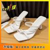 High-value going out toe versatile French sandals 2025 summer new foreign style square head low heel outer wear high heels
