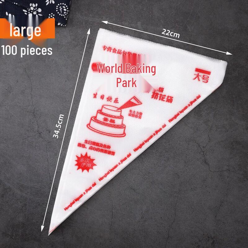 Disposable Piping Bag and Nozzle Baking Set
