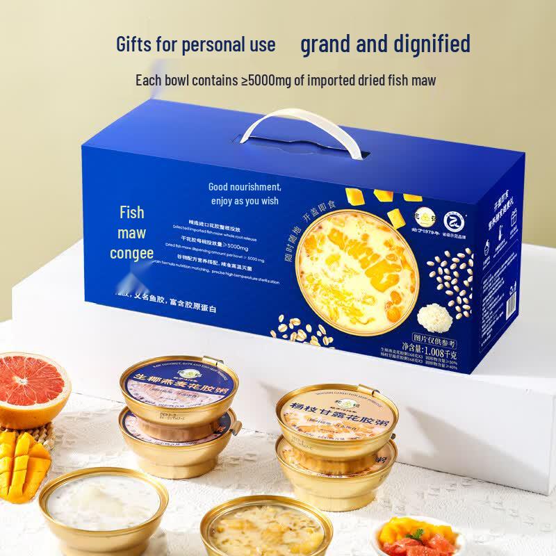 Baoli Instant Nourishing Porridge Gift Set
