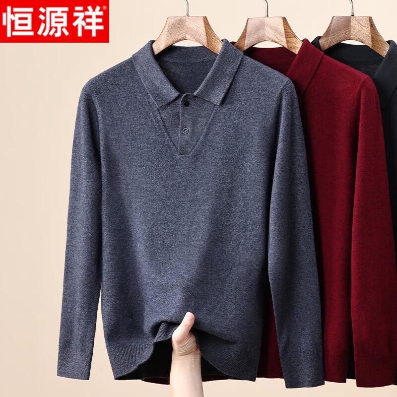 

Hengyuanxiang Men s Faux Two-Piece Double Collar Wool Sweater XL 180/96A