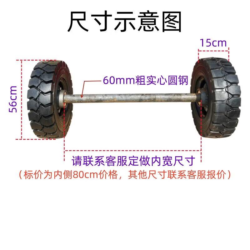 Rongyu Heavy-Duty Trailer Axle Assembly