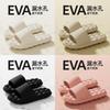 Eva Open Toe Shower Slippers For Men And Women Nonslip Bathroom Footwear Summer Comfort
