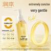 Runben Gentle Moisturizing Baby Bath Oil