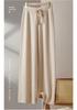 Women's 100% Wool Wide-Leg Knit Pants, Floor-Length, High-Waisted, Slimming, Casual Loose Fit for Autumn and Winter